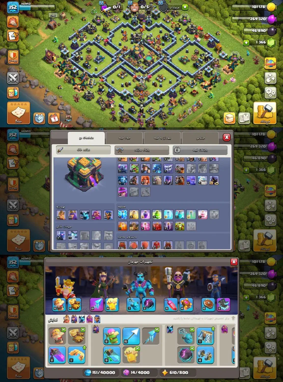 اکانت کلش تان۱۴|کنسول، بازی ویدئویی و آنلاین|مشهد, آیت الله خامنهای|دیوار