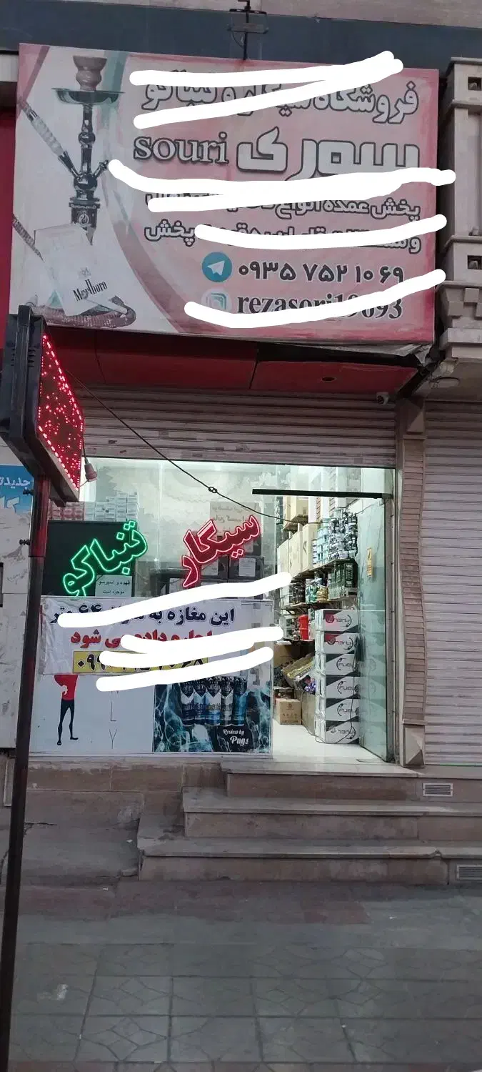 اجاره‌ یک باب مغازه در کمالشهر خیابان شهرداری|اجارهٔ مغازه و غرفه|کرج, کمال‌شهر|دیوار