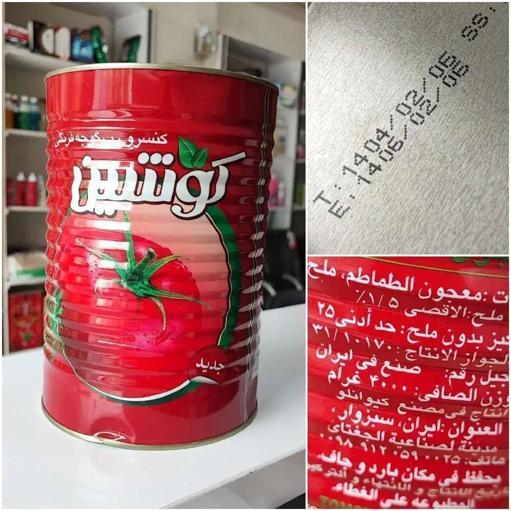 رب گوجه حلب کوشین ۴۰۰۰ گرمی|خوردنی و آشامیدنی|تهران, گمرک|دیوار