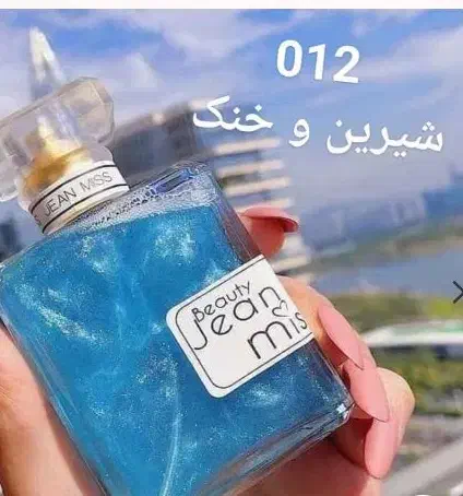 بادی اسپلش جین میس|آرایشی، بهداشتی، درمانی|بوکان, |دیوار