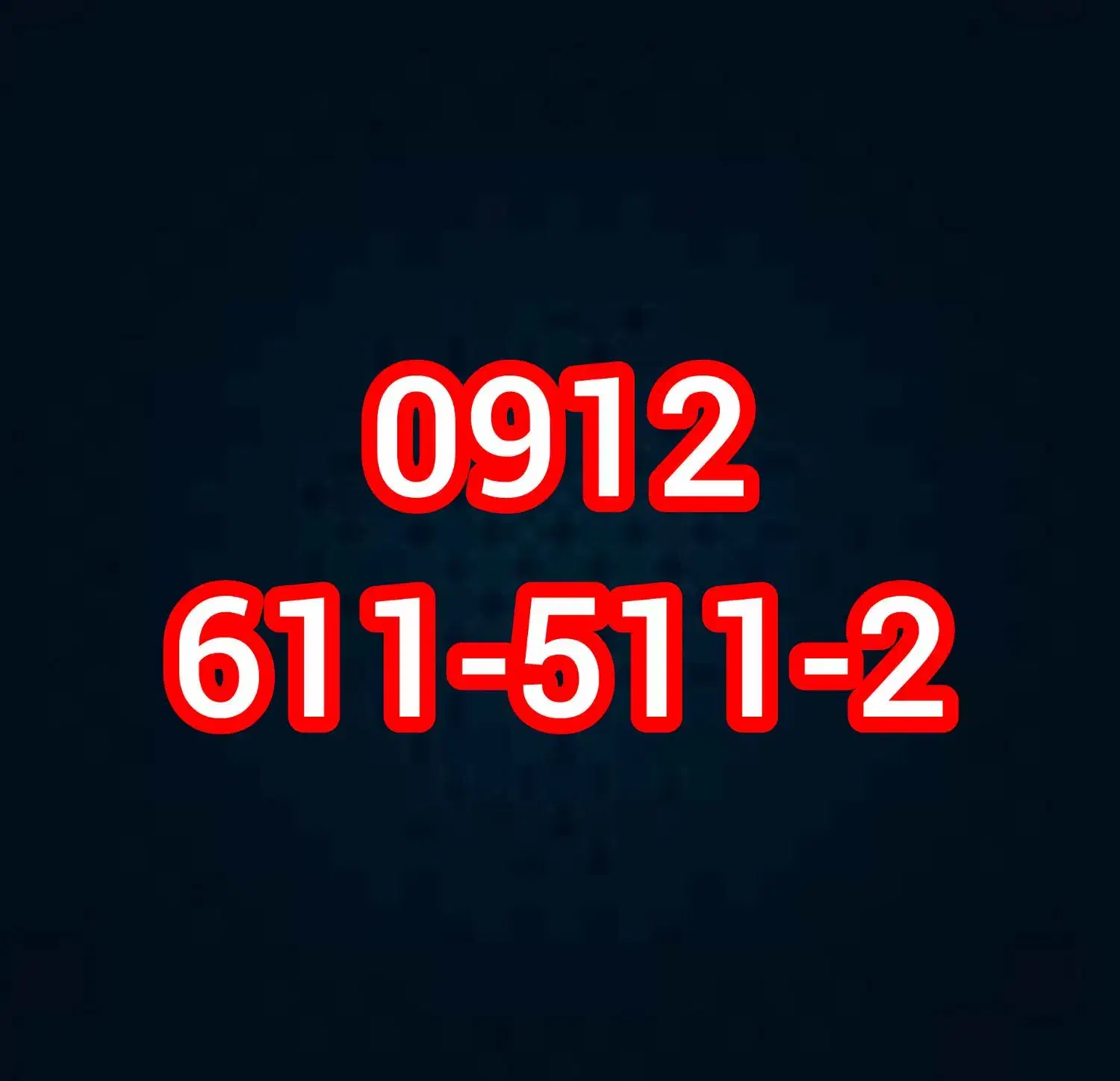 0912.611.511.2|سیم‌کارت|کرج, گلشهر|دیوار