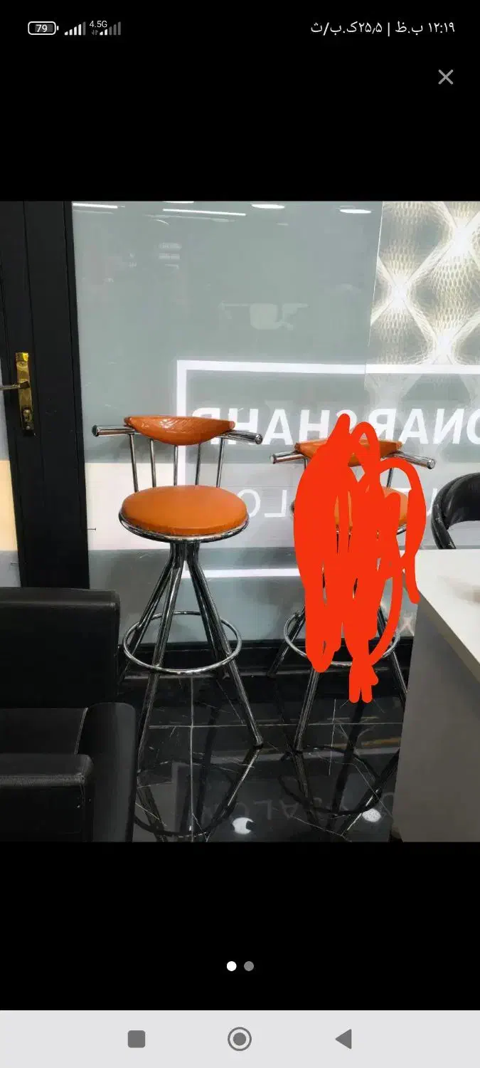 صندلی چرخشی ۳۶۰ درجه|صندلی و نیمکت|کرمانشاه, |دیوار