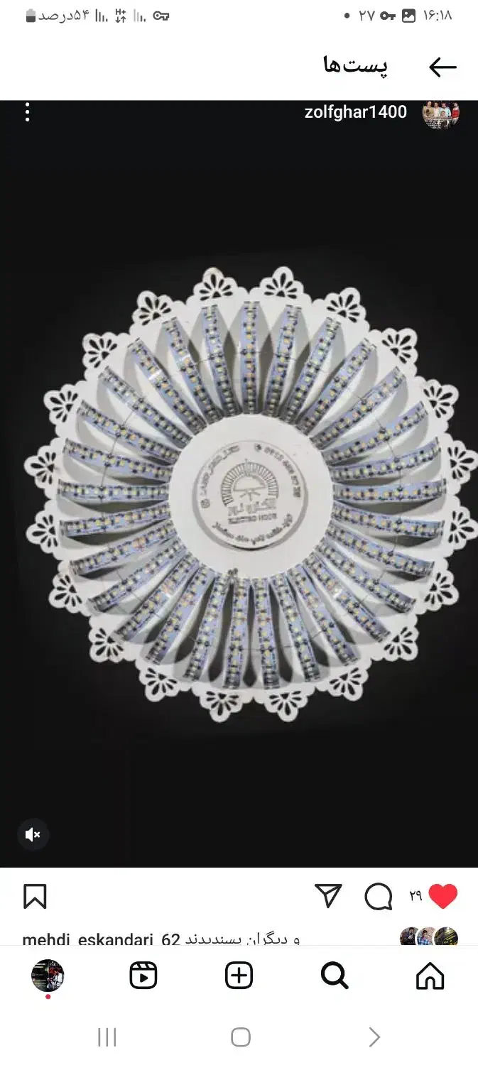 پروژکتور وتولیدلامپهای ال ای دی دست ساز|لامپ و چراغ|اسدآباد, |دیوار