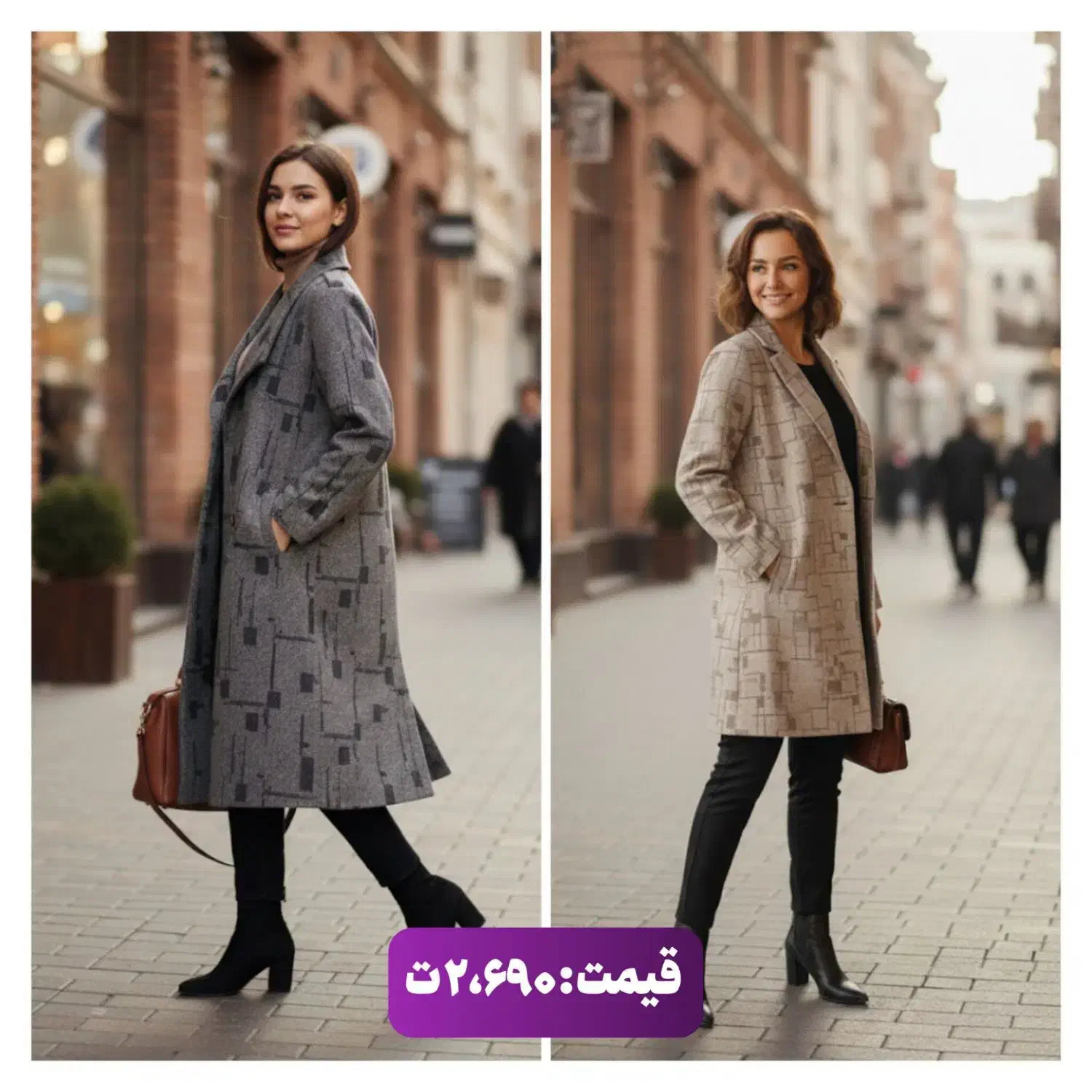 پالتو و کاپشن مجلسی|لباس|اهر, |دیوار