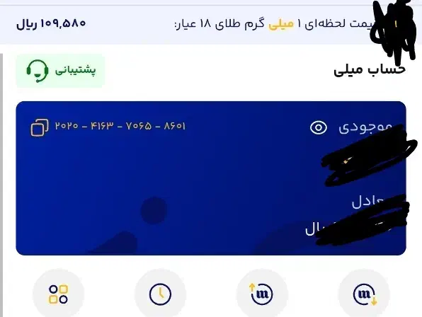 نقد طلا تخفیف پول رایگان|کارت هدیه و تخفیف|اهواز, پادادشهر|دیوار