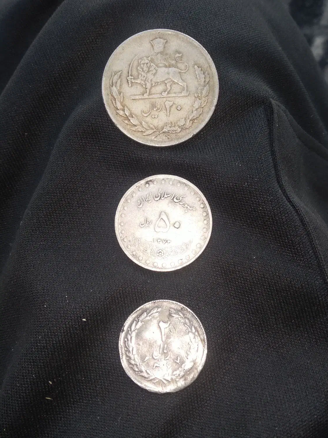 سکه های قدیمی پهلوی|کلکسیون سکه، تمبر، اسکناس|قرچک, باقرآباد|دیوار