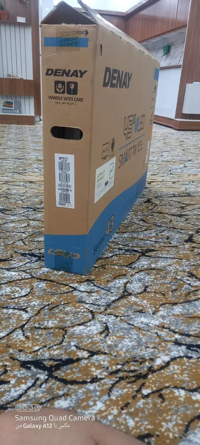 کارتن تلویزیون|تلویزیون و پروژکتور|کارون, |دیوار