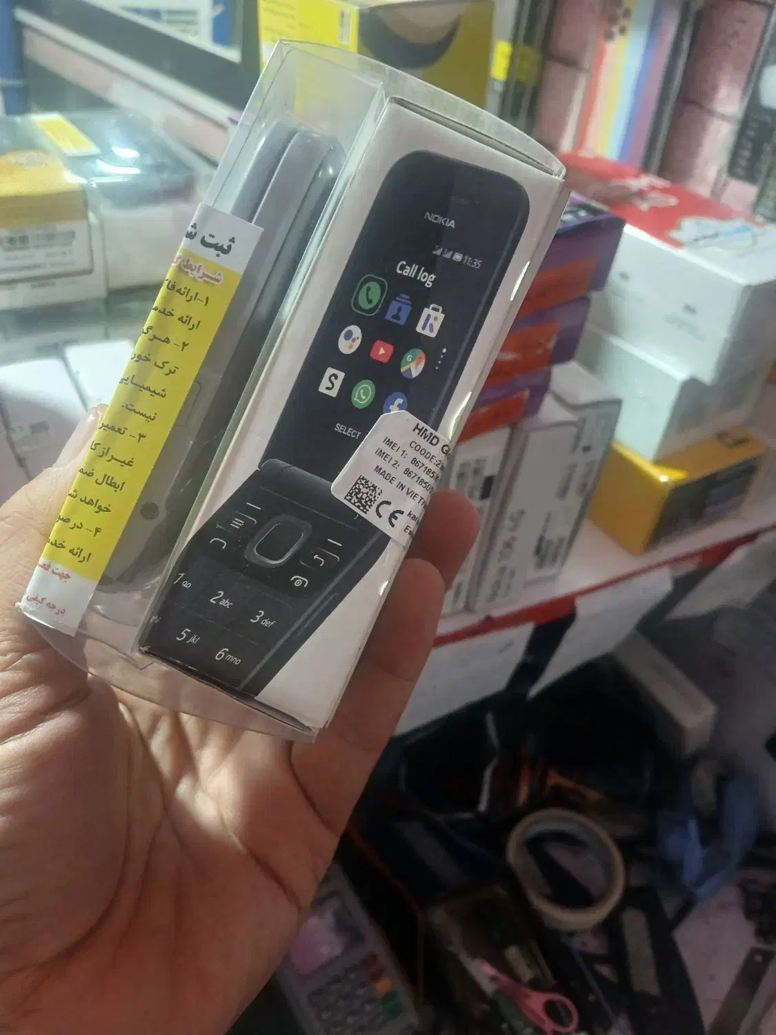 نوکیا تاشو|موبایل|کوهدشت, |دیوار