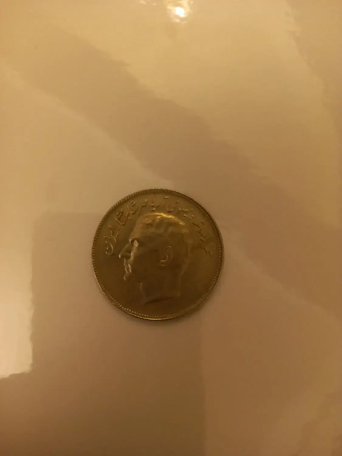 سکه|کلکسیون سکه، تمبر، اسکناس|تبریز, |دیوار