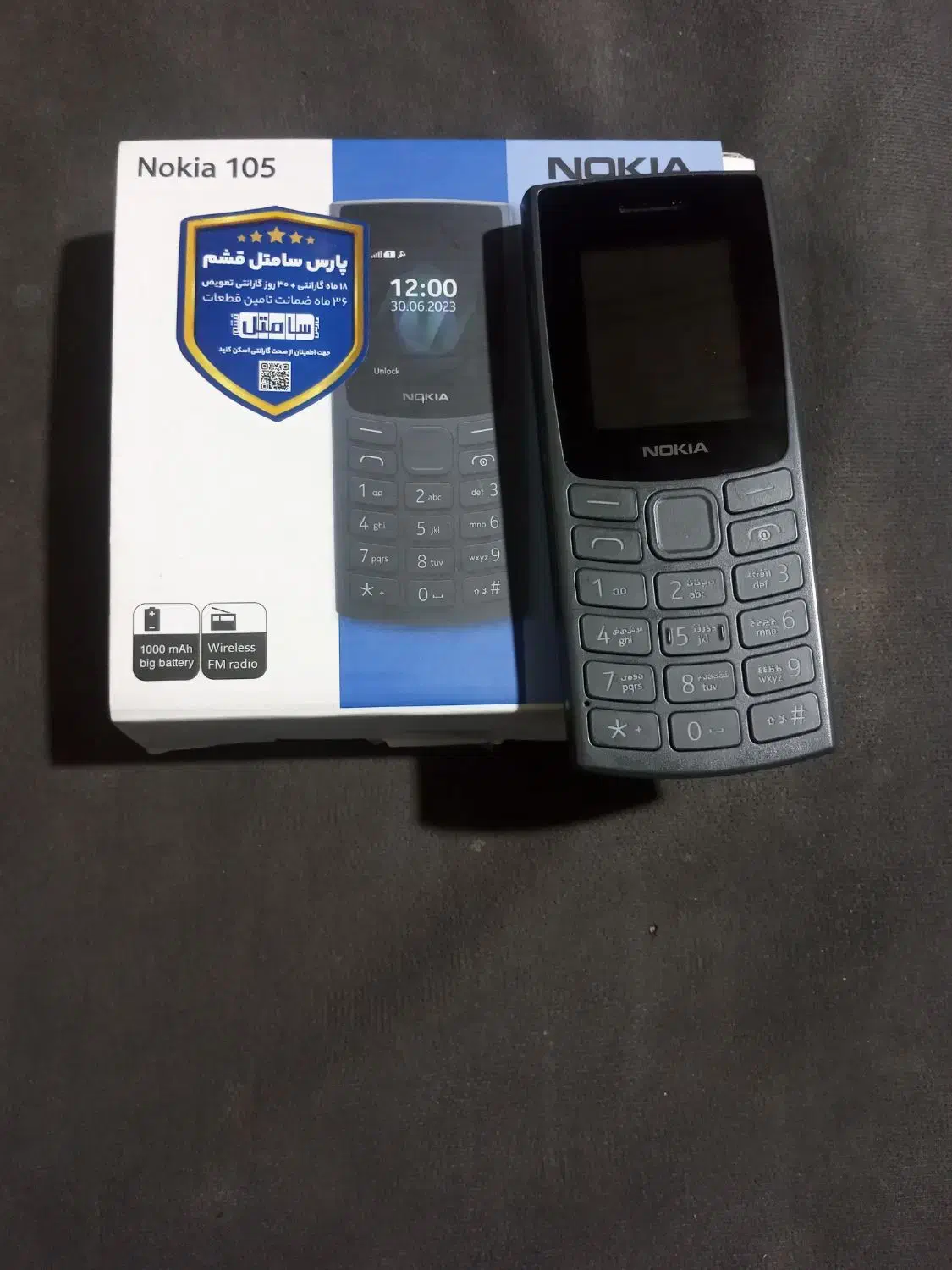نوکیا ۱۰۵ اصلی|موبایل|رشت, دباغیان|دیوار