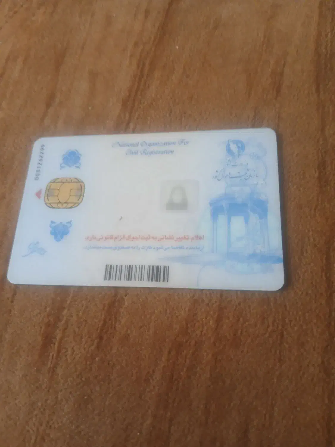 یه سری مدارک پیداشده|اشیا|همدان, |دیوار