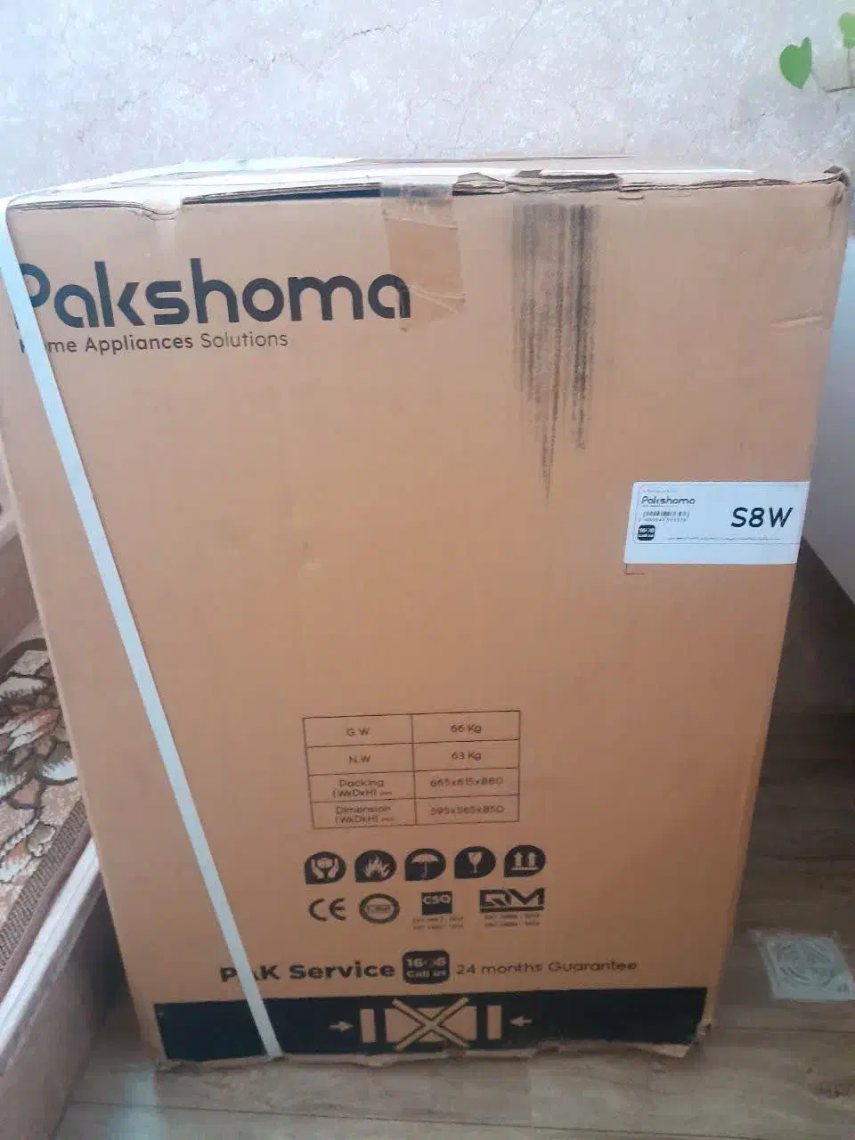 لباسشویی پاکشوما سفید ۸ کیلو|ماشین لباسشویی و خشککن لباس|خوی, |دیوار