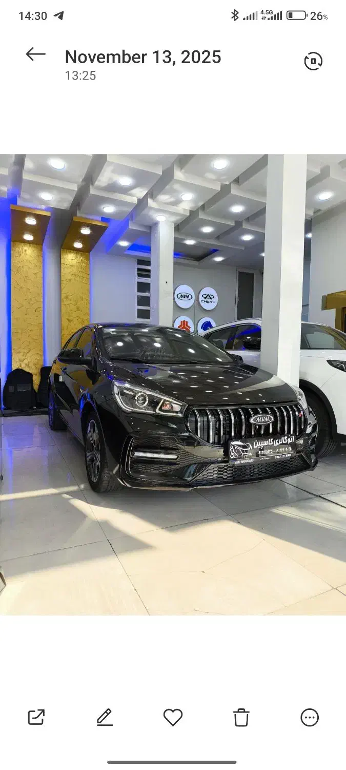 آریزو 5 FL .. مدل 1404 .. فول تحویل درجا|خودرو سواری و وانت|تهران, تهرانویلا|دیوار