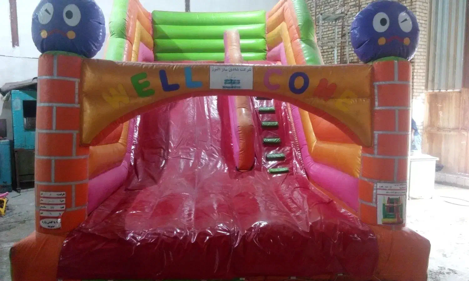 سرسره بادی|اسباب‌‌بازی|ایذه, |دیوار