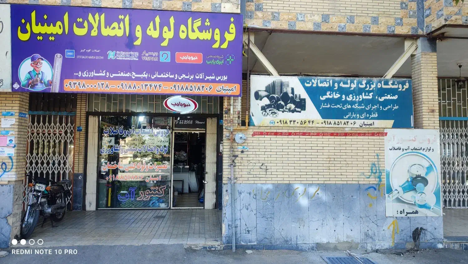فروش لوازم انشعاب آب و فاضلاب وباکس دیواری|مصالح و تجهیزات ساختمان|ملایر, |دیوار