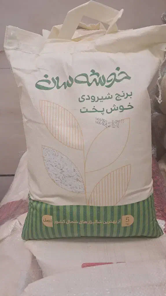 پخش بزرگ برنج زرمیر|خوردنی و آشامیدنی|اصفهان, صدف|دیوار