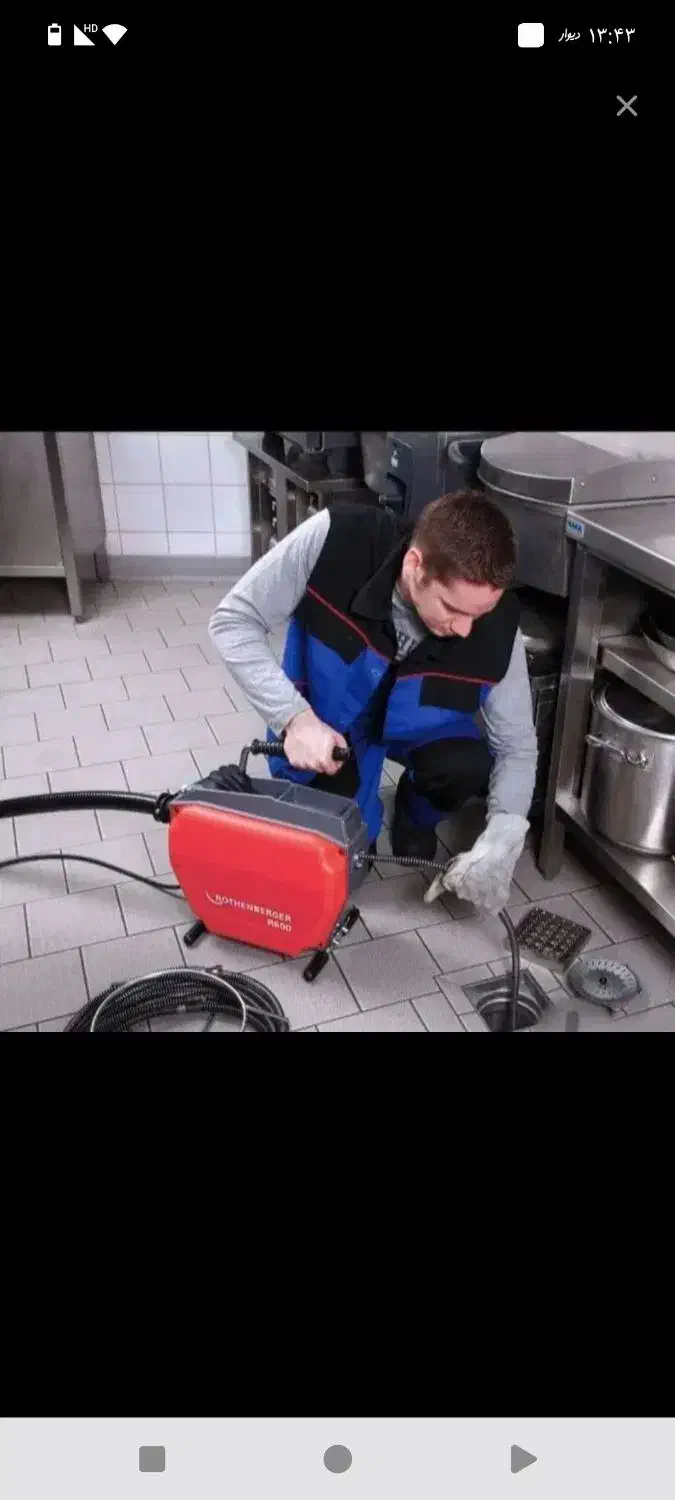 لوله بازکنی/سراسراهواز/بادستگاه فنر قیمت توافقی|خدمات پیشه و مهارت|اهواز, کوروش|دیوار