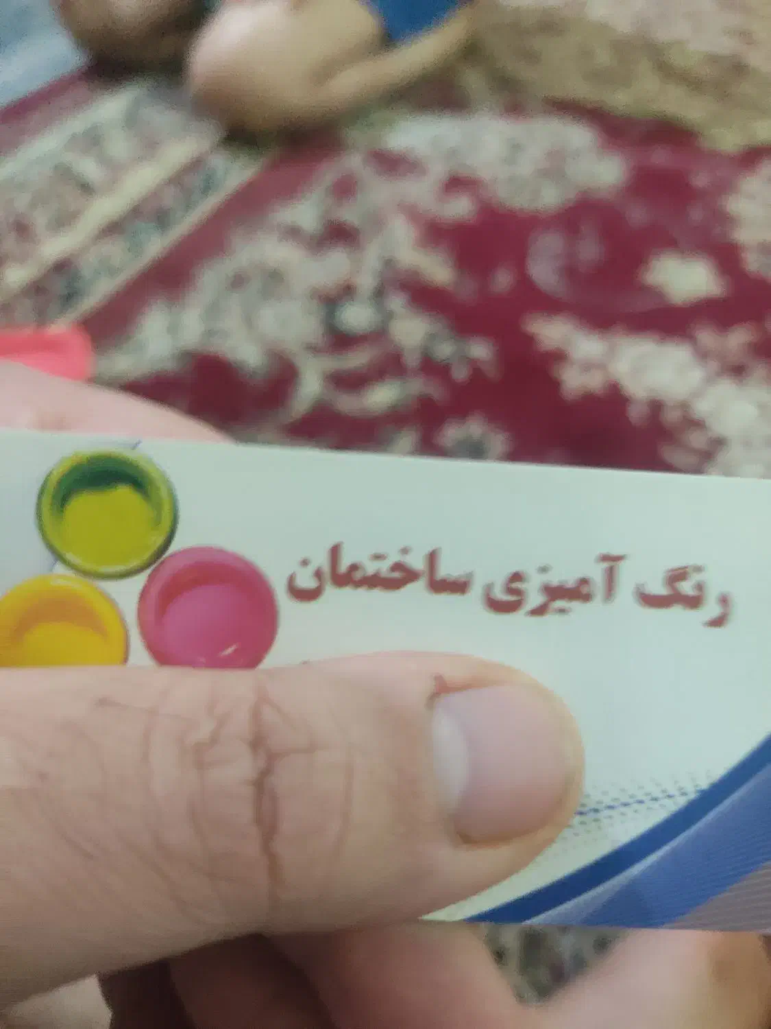 رنگ آمیزی در وپنجره|خدمات پیشه و مهارت|اهواز, شریعتی جنوبی|دیوار