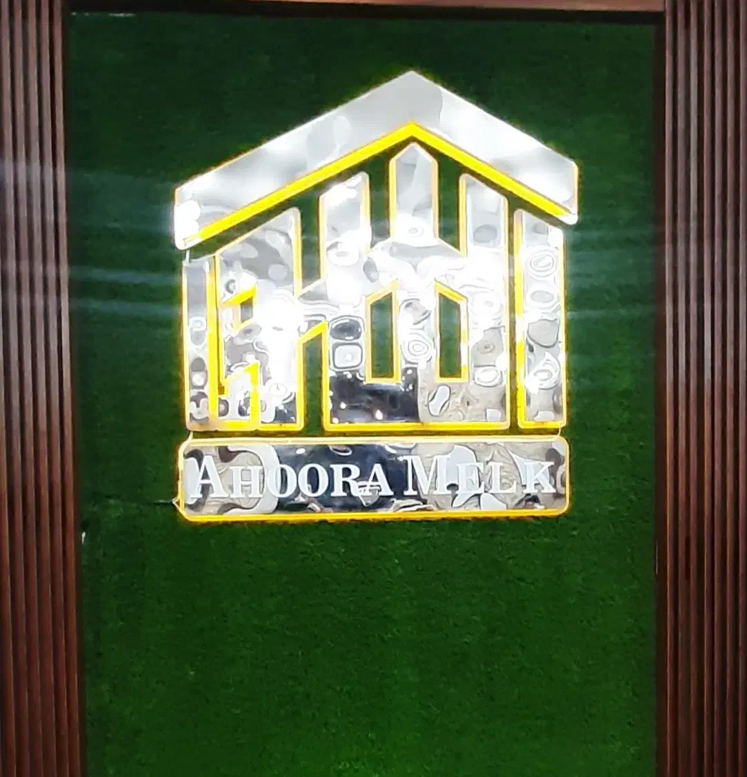 ۱۲۰متری/دو خواب/اهورا‌ملک‌سلیمی/قریشی شمالی|فروش آپارتمان|فردیس, قریشی|دیوار