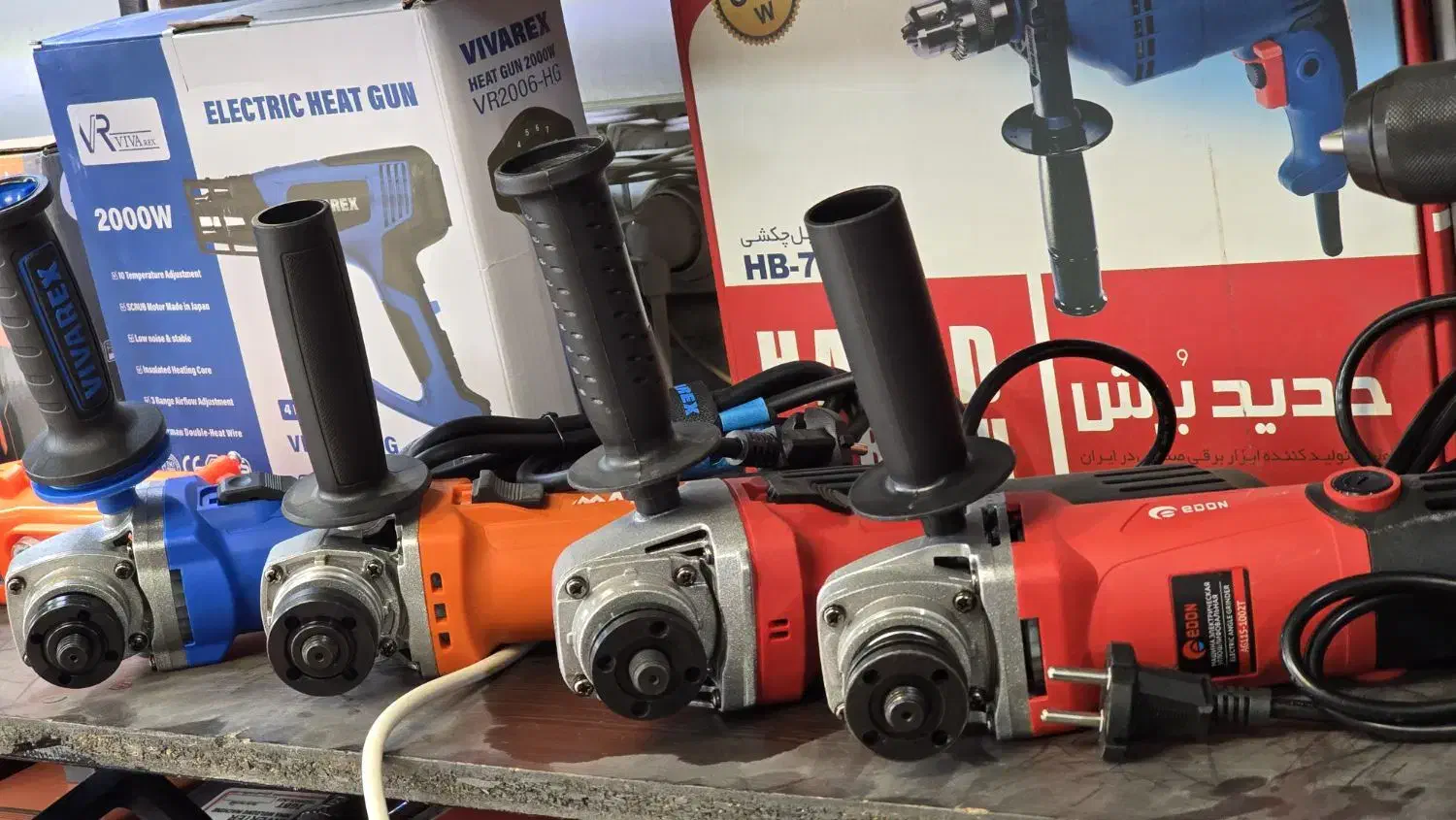 فرز،مینی فرز،|ابزارآلات|مشهد, کوشش|دیوار