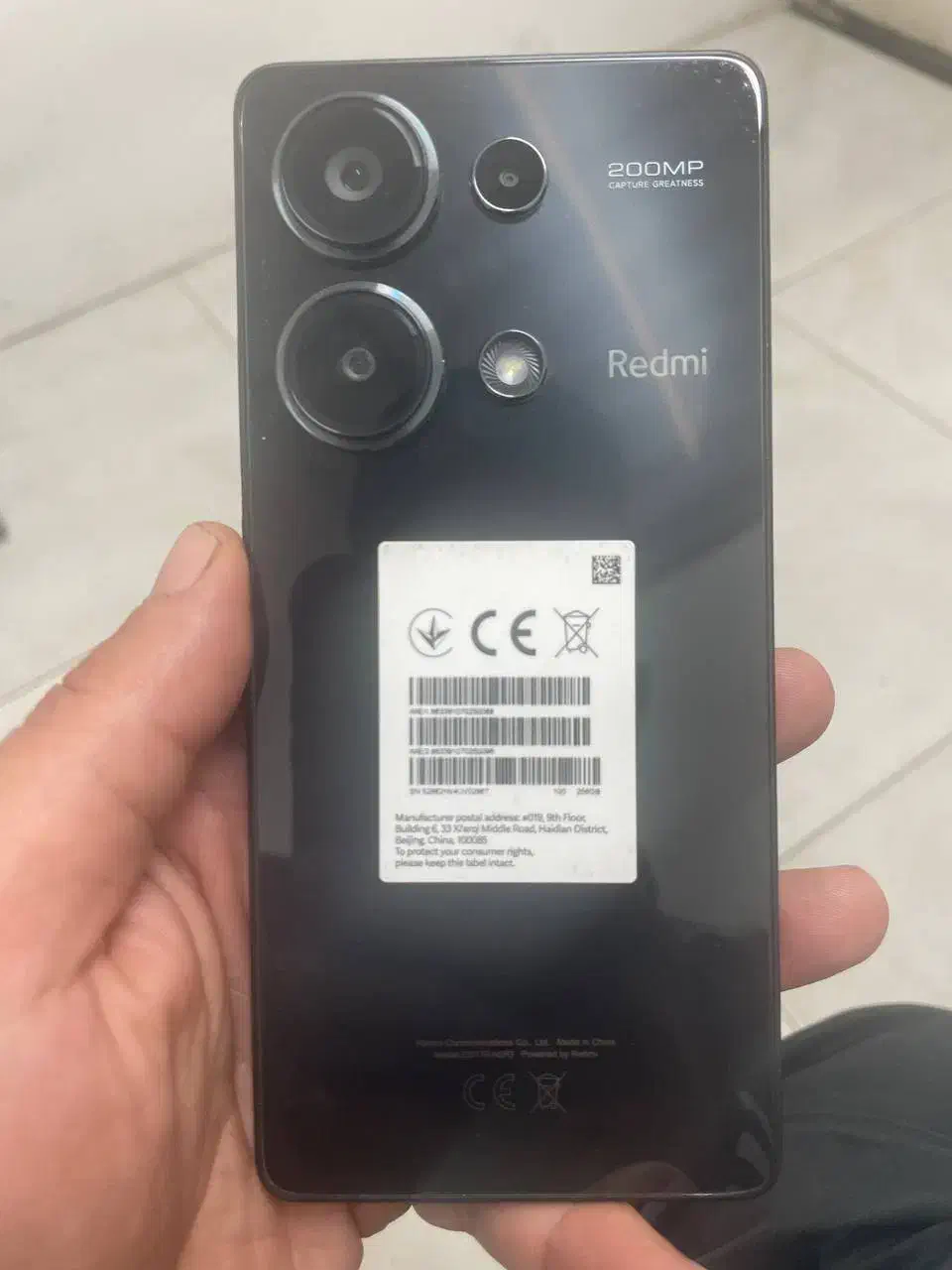 موبایل|موبایل|بابل, |دیوار