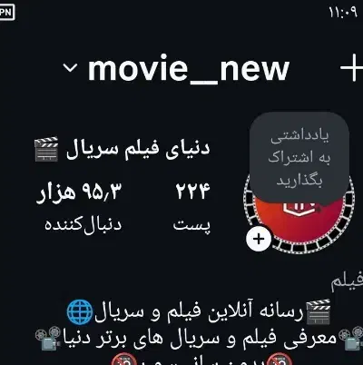 پیج اینستاگرام|خدمات رایانهای و موبایل|تهران, دروس|دیوار