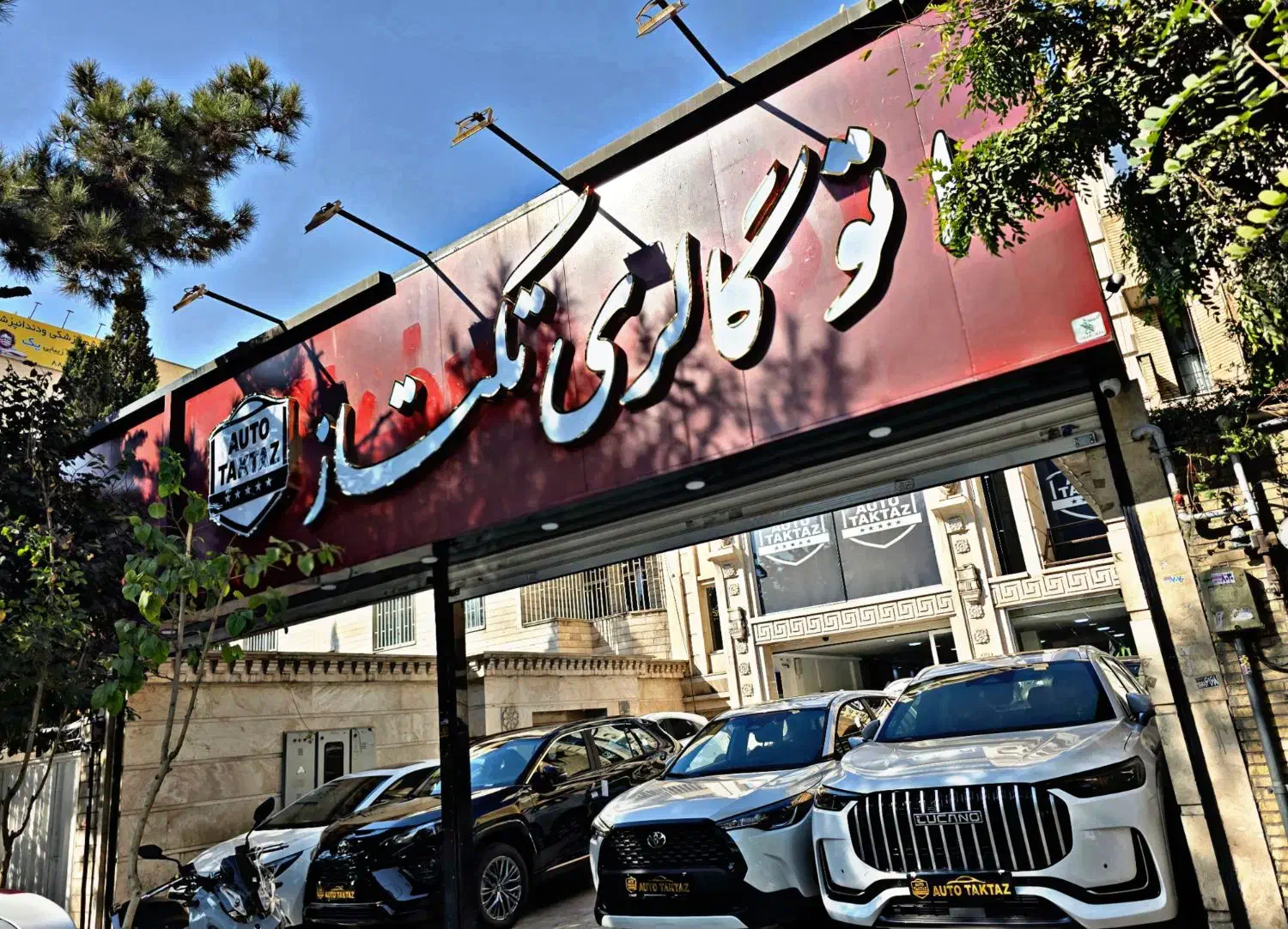 تویوتا کرولا کراس 2 لیتری // مدل 2024 صفر خشک روز|خودرو سواری و وانت|تهران, درختی|دیوار