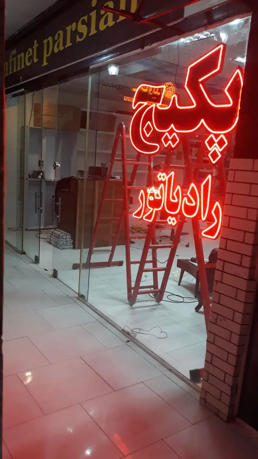 خدمات تخصصی انواع کولر گازی.پکیج .یخچال .لباسشویی|خدمات پیشه و مهارت|پاکدشت, پاکدشت (مامازند)|دیوار