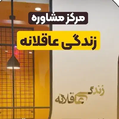 تراکت پخش کن|استخدام بازاریابی و فروش|قم, جهان بینی|دیوار