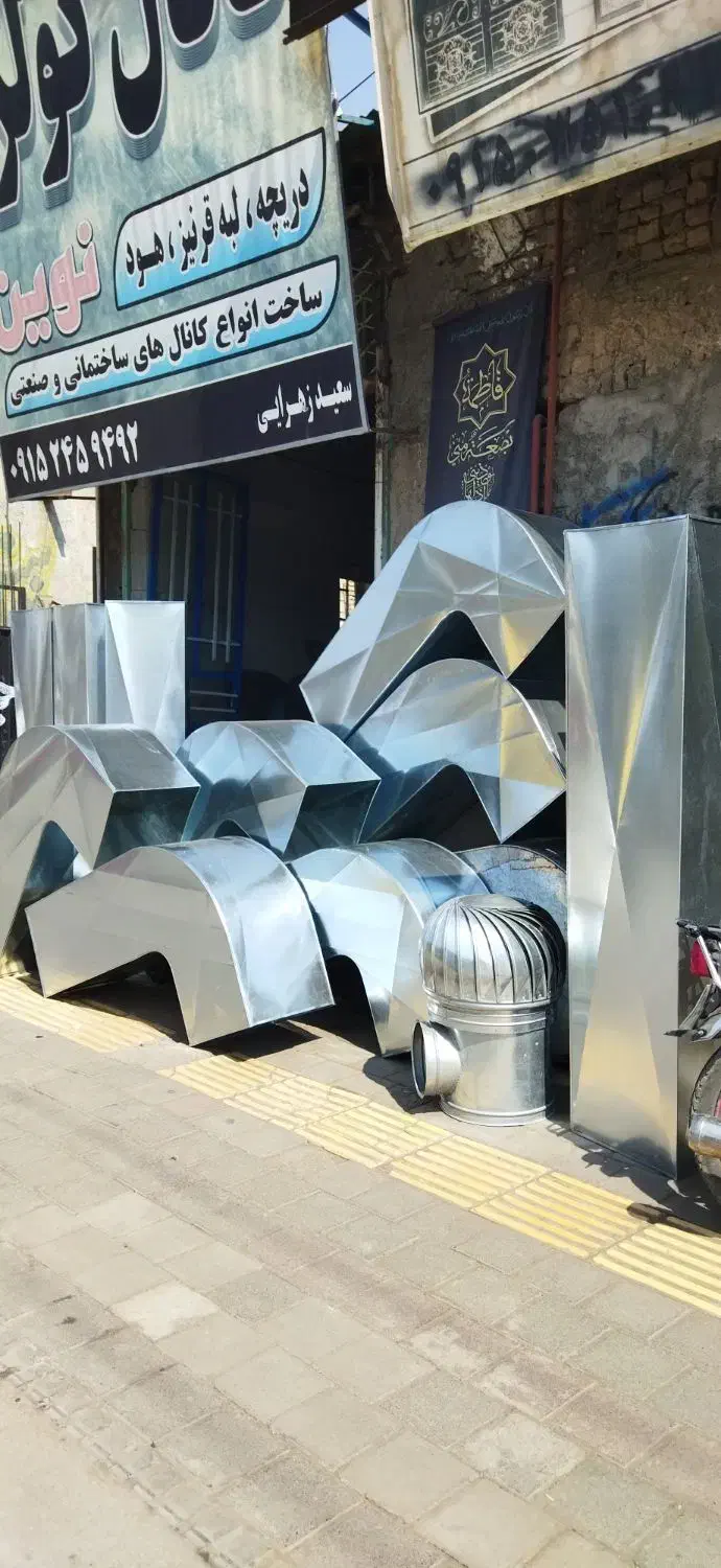 کانال سازی کولر نوین|خدمات پیشه و مهارت|نیشابور, کوی یغما|دیوار