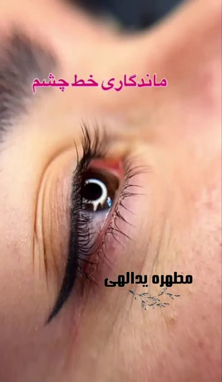 بهترین خدمات با بهترین متریال از ما بخواهید|خدمات آرایشگری و زیبایی|شاهرود, |دیوار