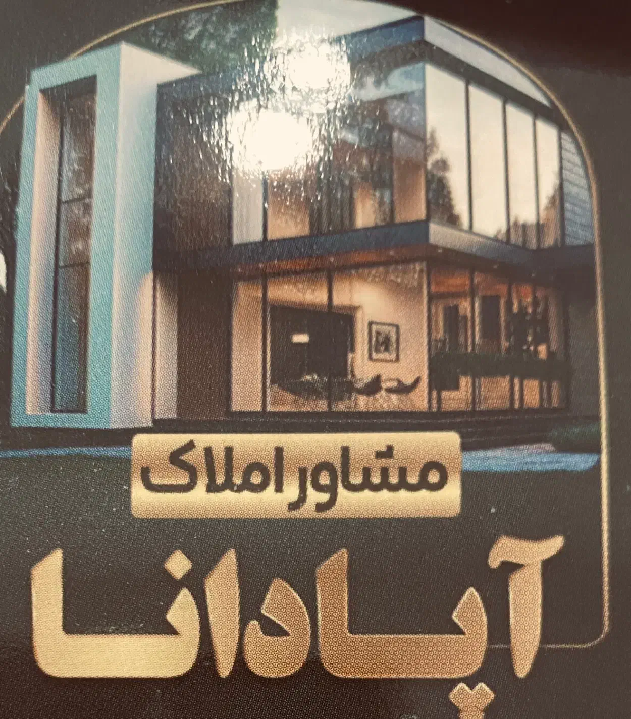 زمین حاشیه ۱۶ منری برق ۲نبش ۱۵۰متر مناسب برای ساخت|فروش زمین و ملک کلنگی|شیروان (خراسان), |دیوار