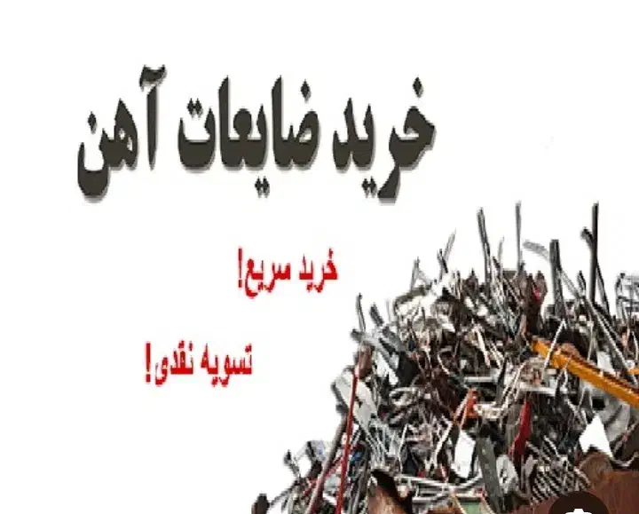 سمساری|عمده‌فروشی|لاهیجان, حاجی آباد|دیوار