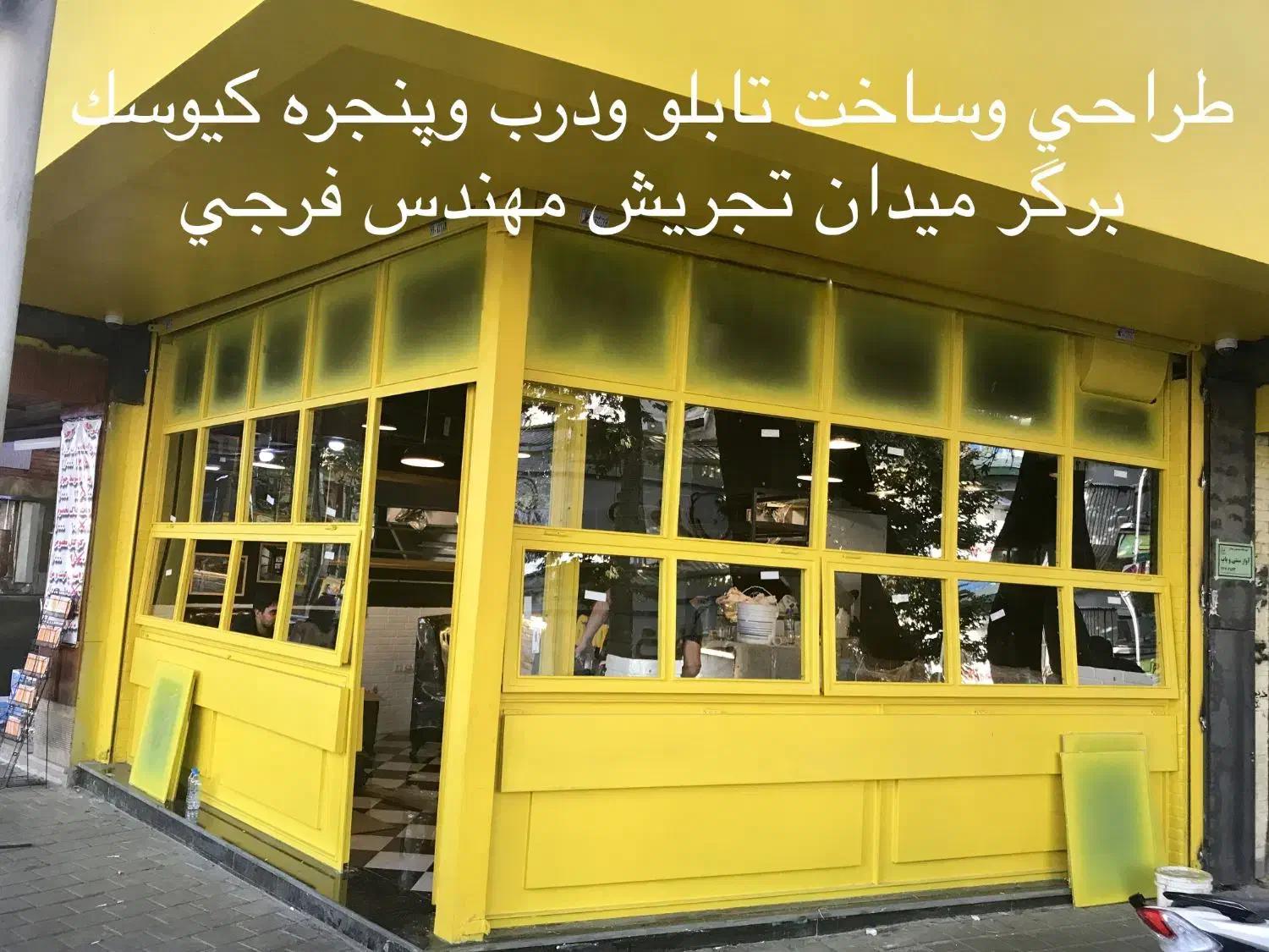 آهنگری وجوشکاری پارس دقت|خدمات پیشه و مهارت|تهران, تجریش|دیوار