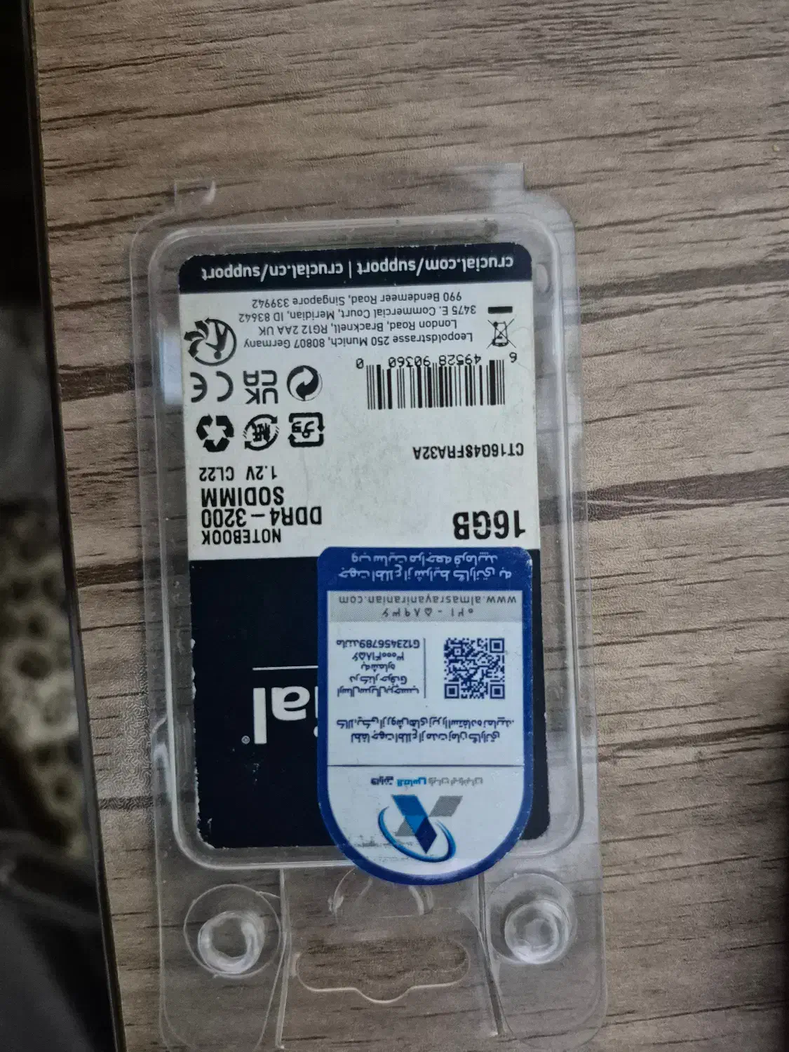 رم لپتاپ ۱۶ گیگ DDR4 کروشیال باس 3200|قطعات و لوازم جانبی رایانه|تهران, زنجان جنوبی|دیوار