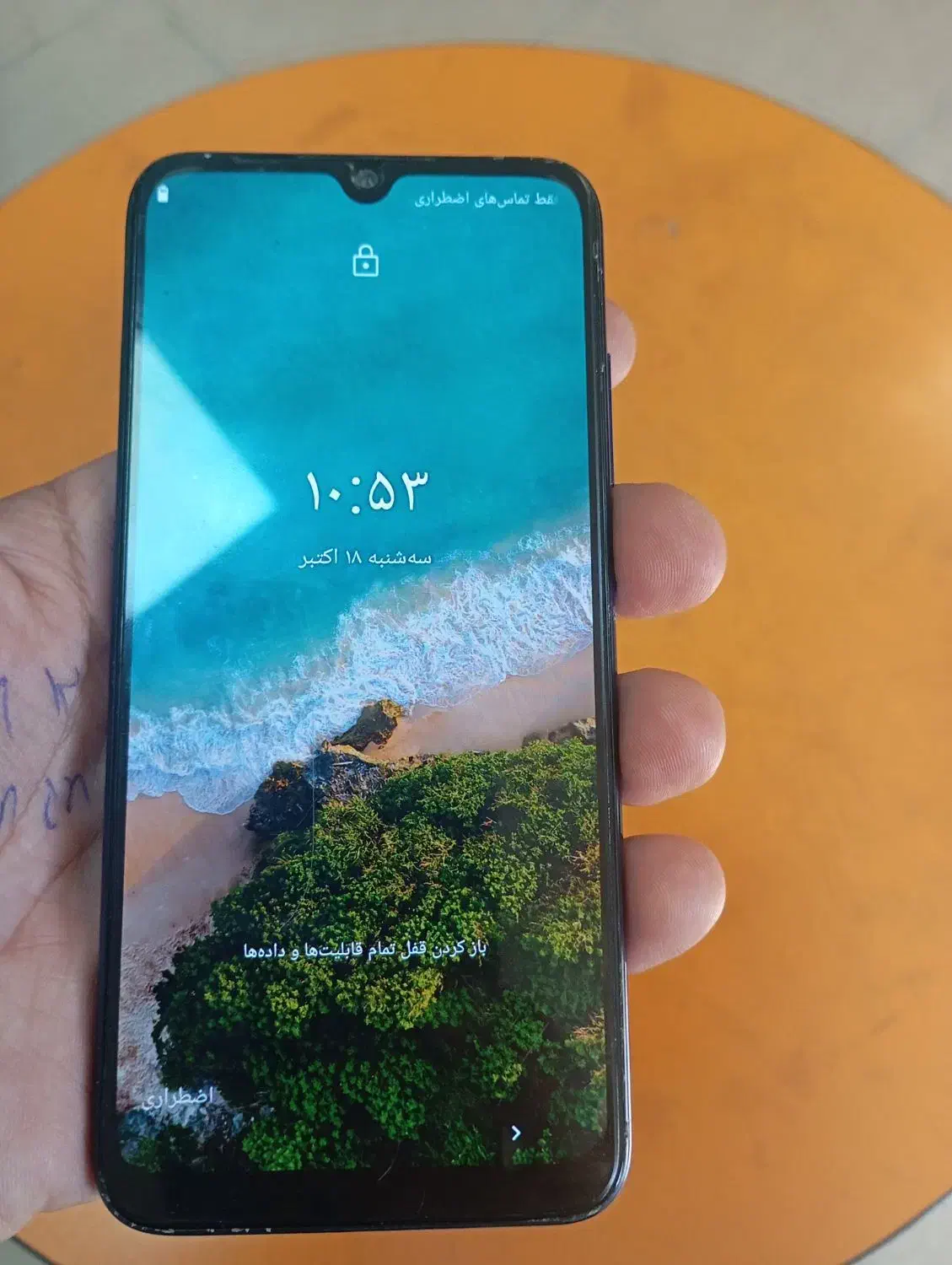 گوشی شیامی a3 در حد نو|موبایل|تهران, آذری|دیوار