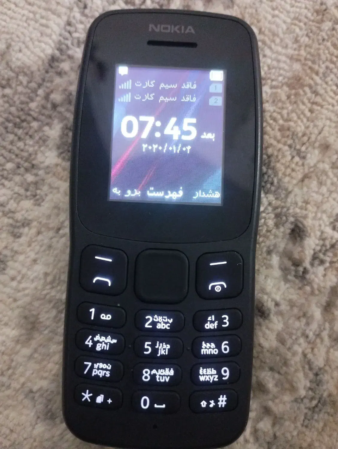 گوشی نوکیا سالم تازه خریدم استفاده نکردم|موبایل|محمدیه-قزوین, |دیوار