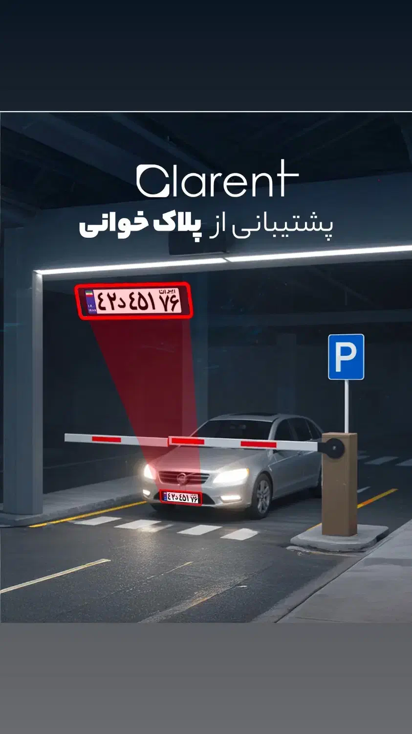 دوربین مداربسته|دوربین مداربسته|شهرکرد, |دیوار