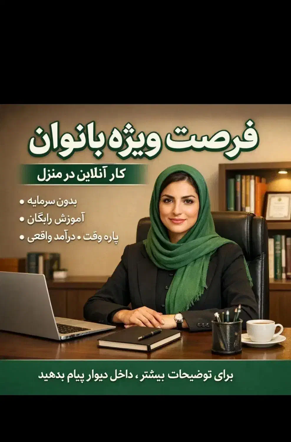 کار در منزل|استخدام بازاریابی و فروش|گرگان, |دیوار