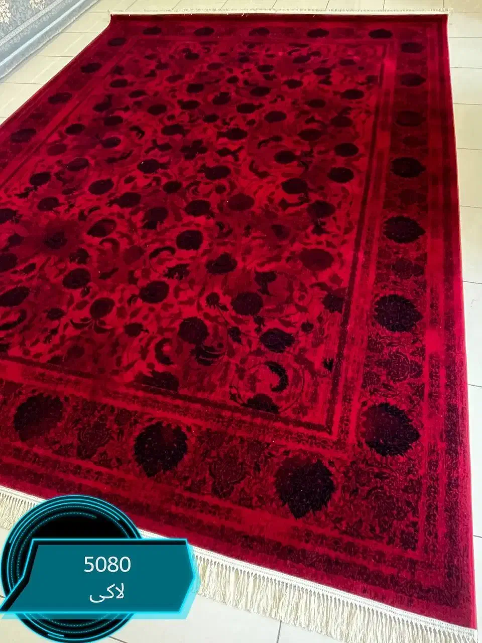 پرشین فرش|فرش|قم, باغ شریفی|دیوار