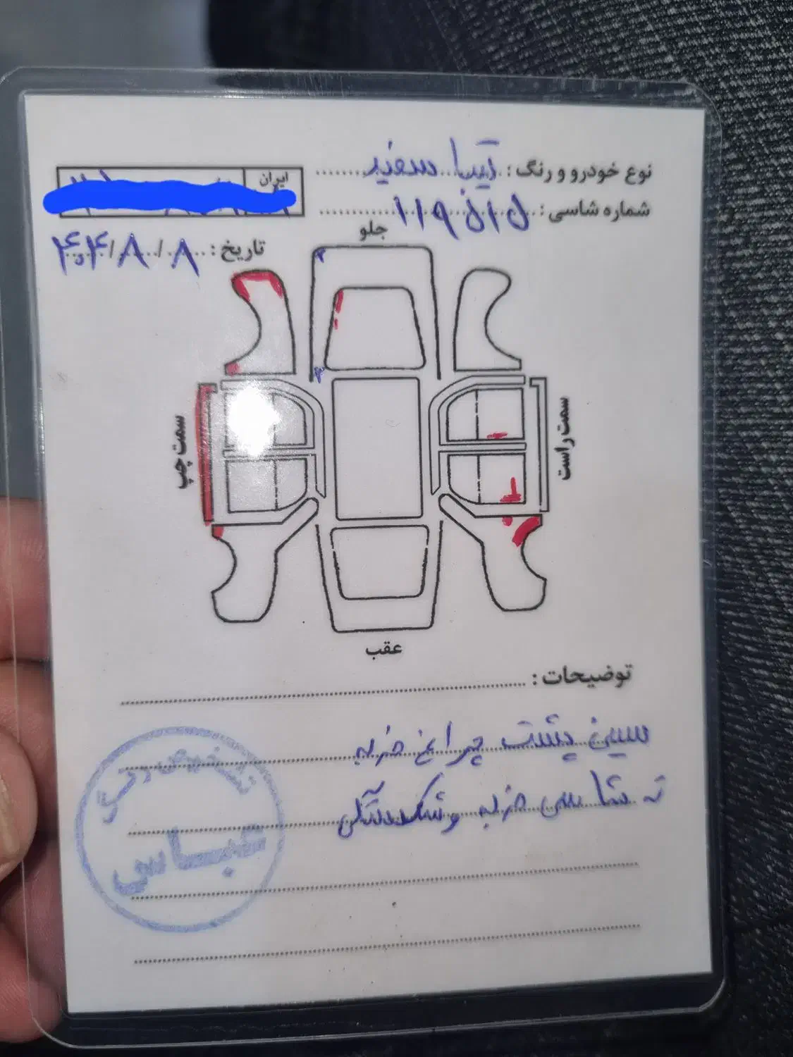 تیبا ۲|خودرو سواری و وانت|همدان, |دیوار