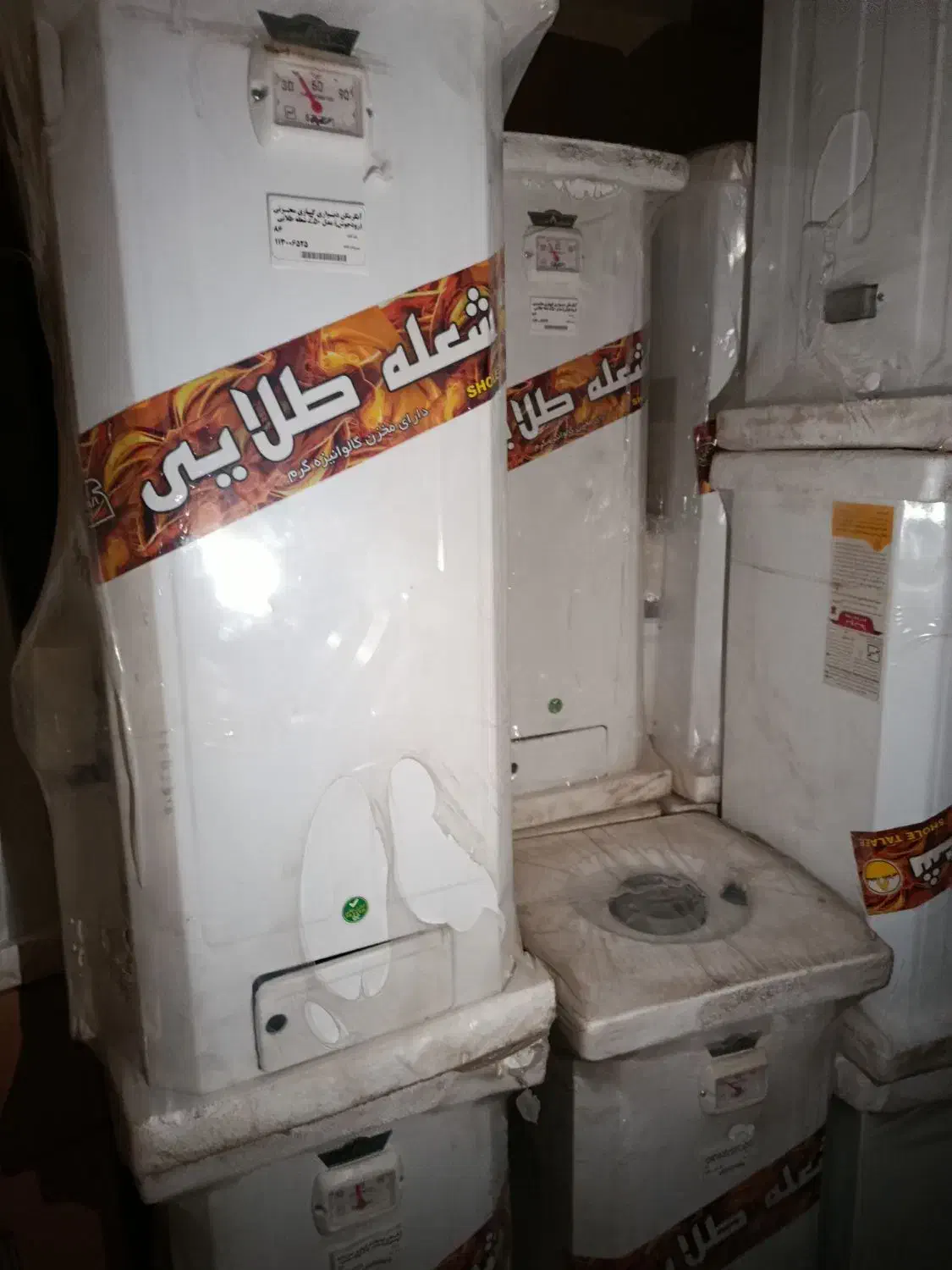 آبگرمکن گازی50لیتری شعله طلایی ورق گرم خارجی|آبگرمکن، پکیج، شوفاژ|شیراز, فخرآباد (دروازه کازرون)|دیوار