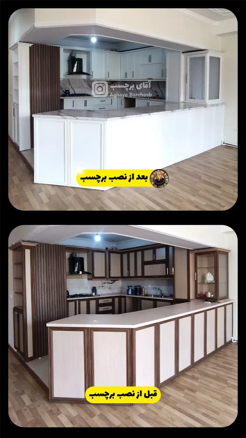 شیشه مات کن برچسب کابینت برچسب کاشی حمام وسرویس|مصالح و تجهیزات ساختمان|تبریز, |دیوار