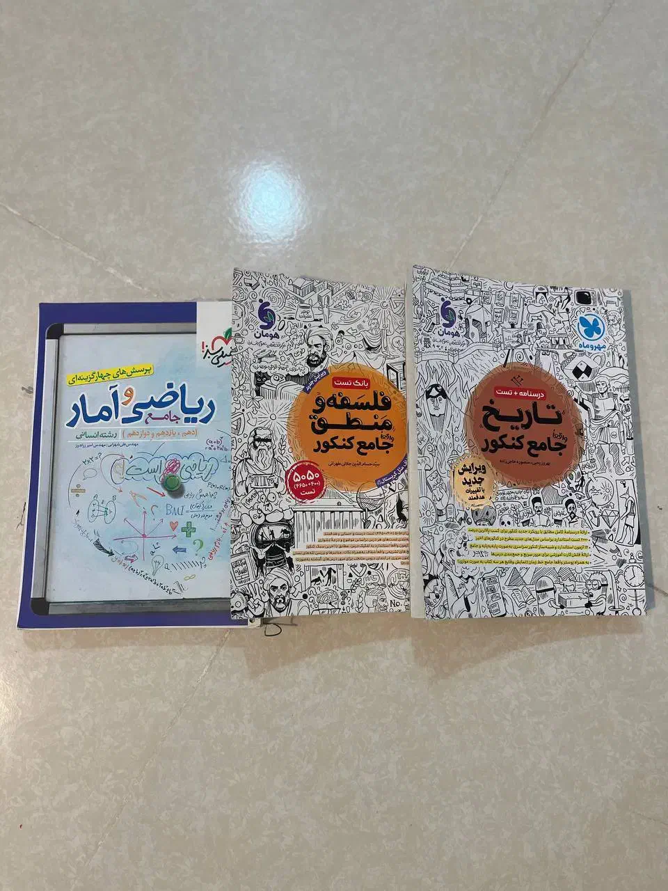 کتاب های جامع کنکور انسانی جم|کتاب و مجله آموزشی|جم, |دیوار