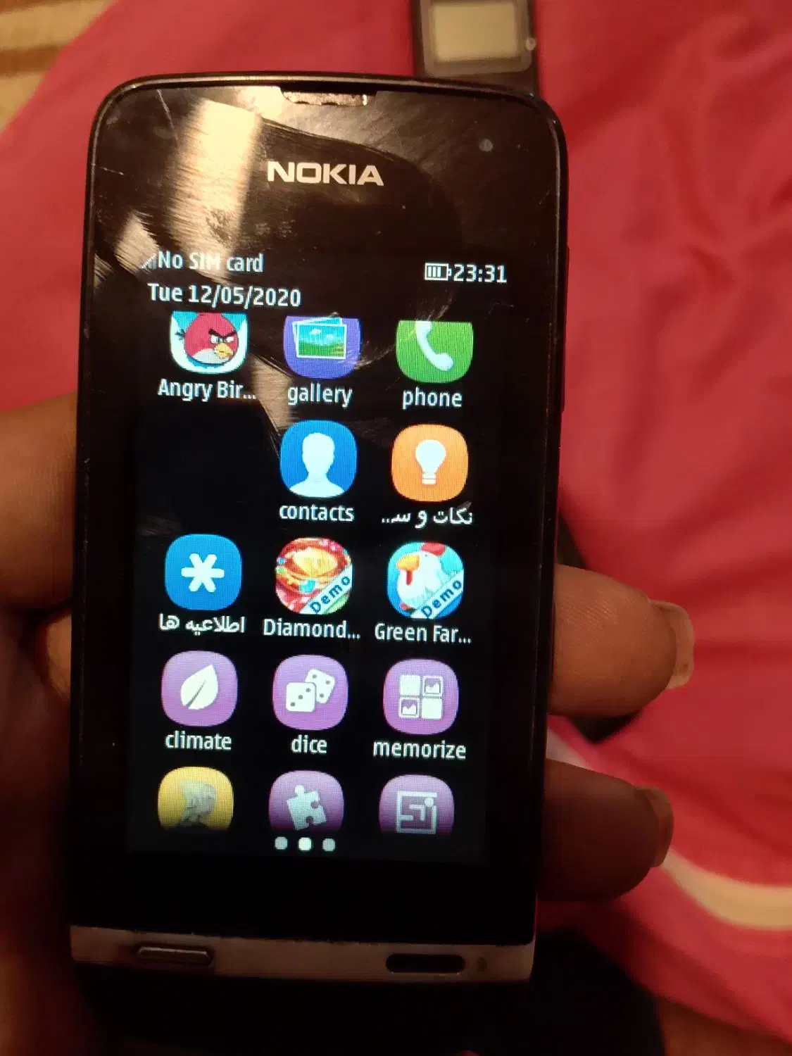 موبایل لمسی نوکیا|موبایل|الوند, |دیوار