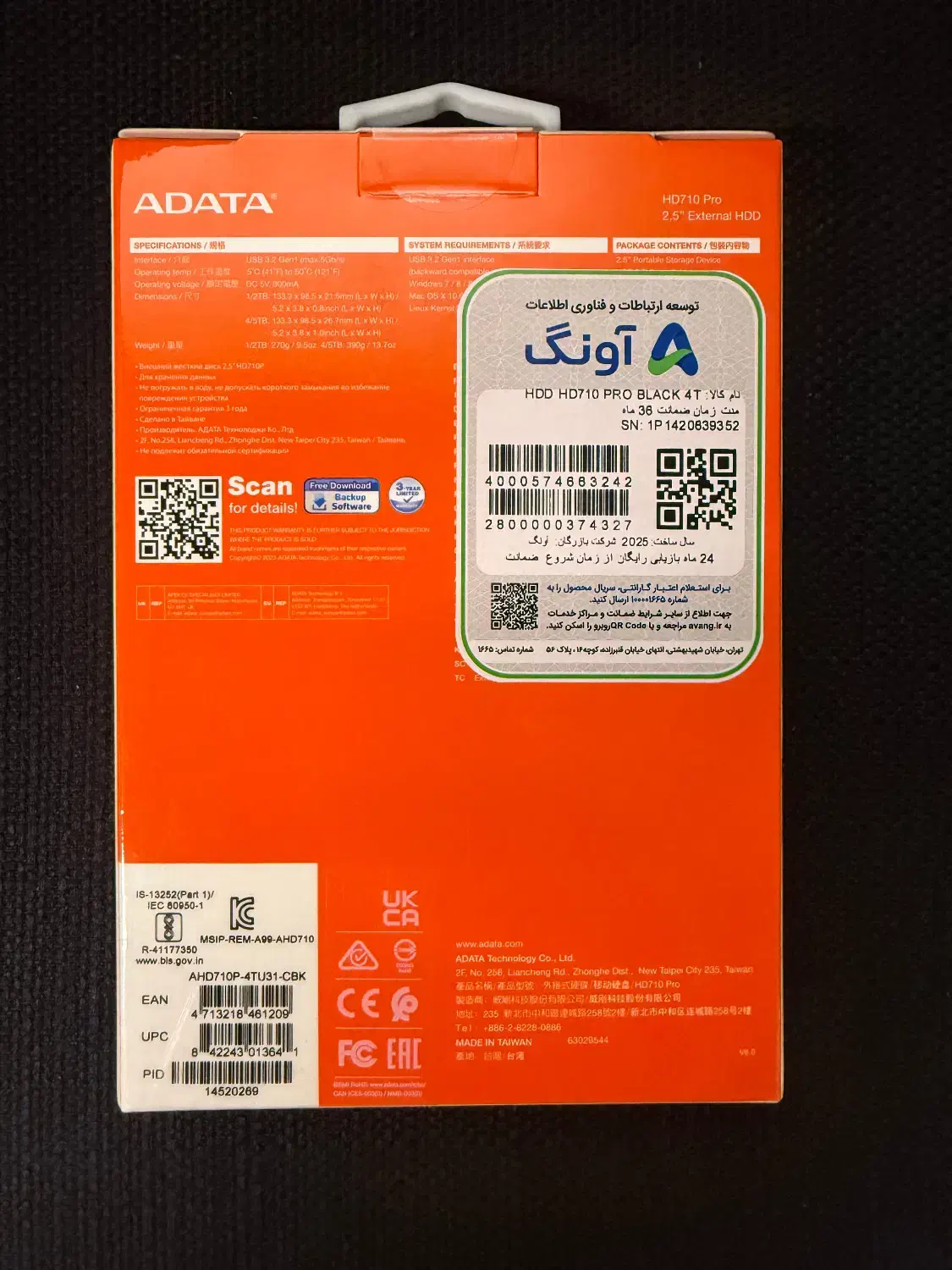 هارد اکسترنال ای دیتا HD710 Pro ظرفیت چهار ترابایت|قطعات و لوازم جانبی رایانه|تهران, آرژانتین|دیوار