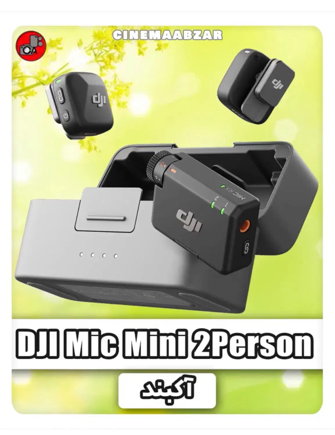 میکروفون یقه ای بیسیم DJI MIC MINI (اقساطی)|دوربین عکاسی و فیلمبرداری|کرمانشاه, |دیوار
