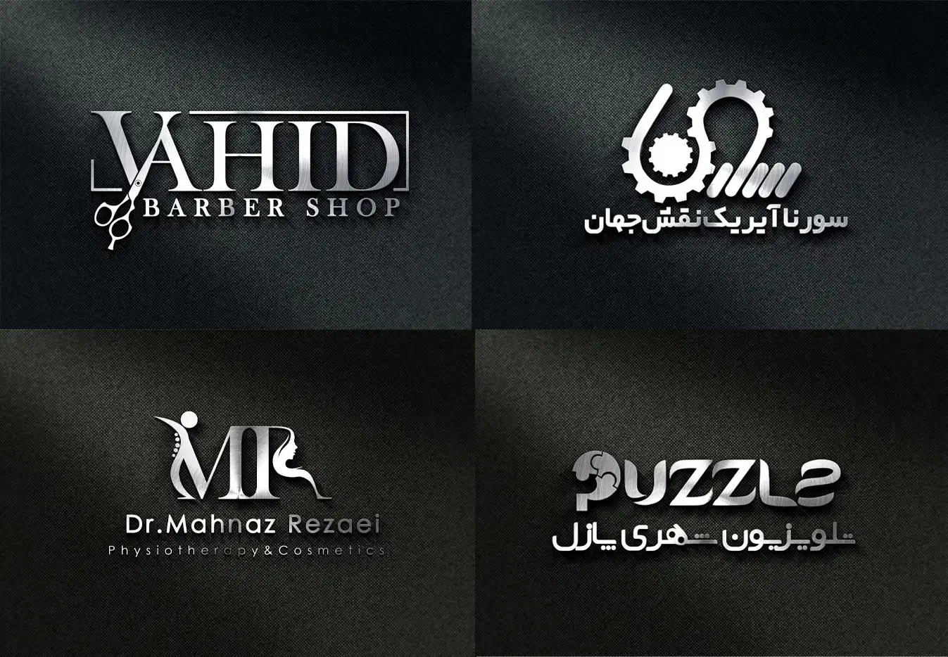 طراحی لوگو و خدمات طراحی،شامل ست اداری ،پوستر و.|خدمات رایانهای و موبایل|اصفهان, کوی امام|دیوار