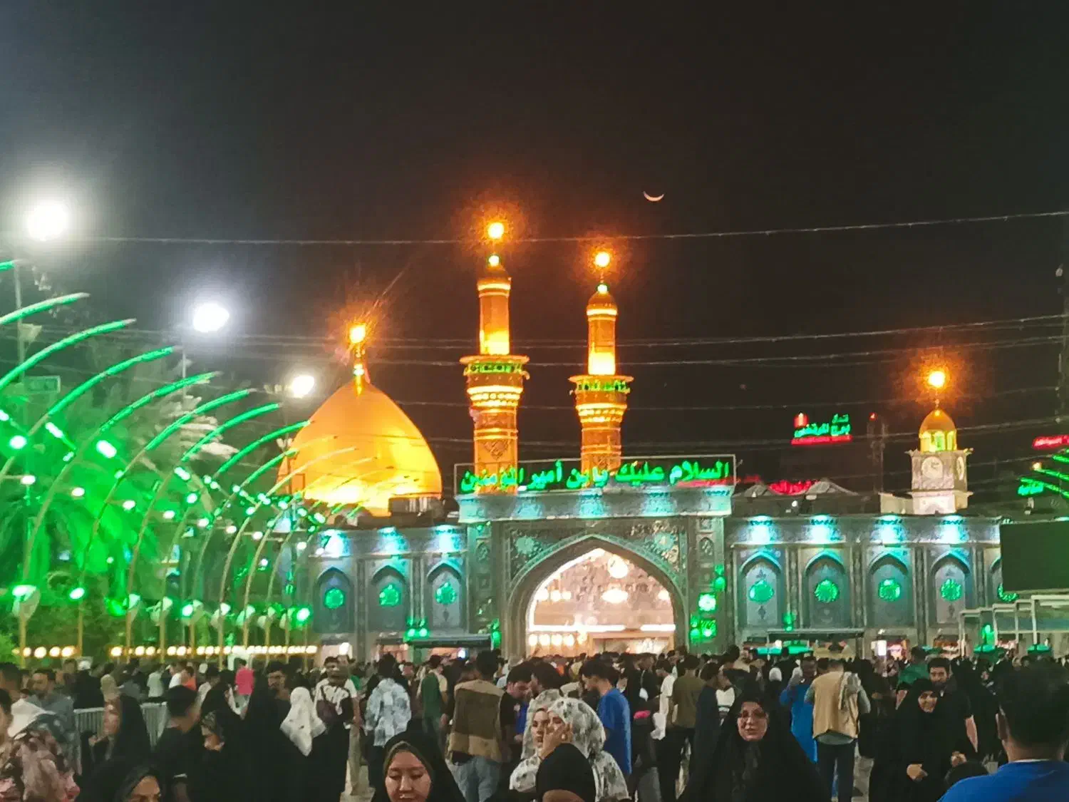 کربلا زمینی ویژه ولادت حضرت زهرا|تور و چارتر|اصفهان, سپاهان‌شهر|دیوار