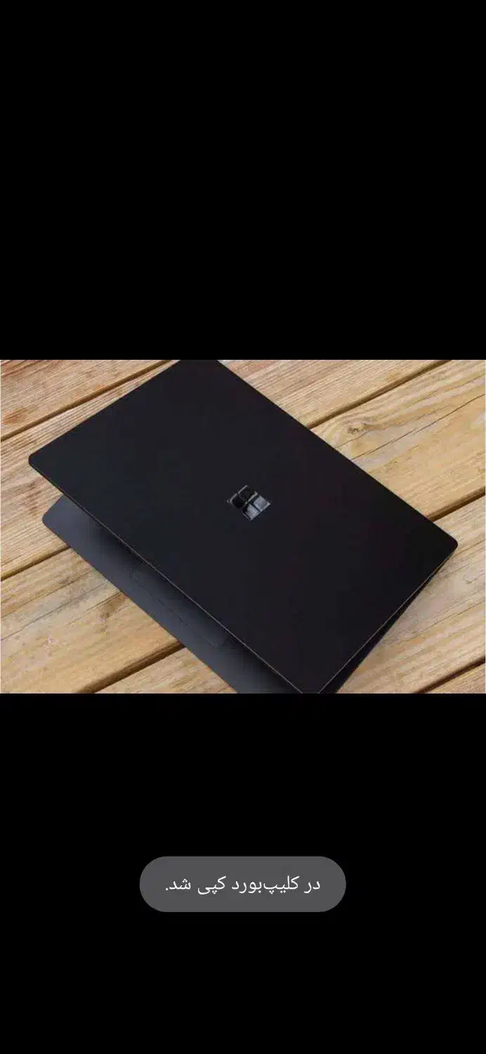 تعمیر و فروش لپ تاپ|خدمات رایانه‌ای و موبایل|زنجان, |دیوار